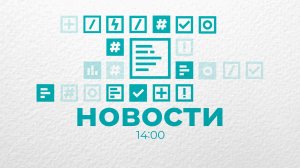 Губерния 33 | Новости Владимира и региона за 23 марта 14:00