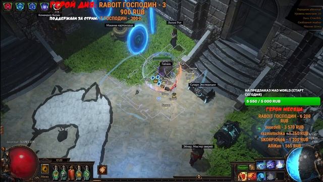 Mad World - Age of Darkness - MMORPG смотреть онлайн