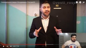 РЕАКЦИЯ НА РОССИЯ 23 - НОВОГОДНИЙ ВЫПУСК