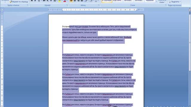 Создание сайта на CMS Joomla Урок 3 смотреть онлайн