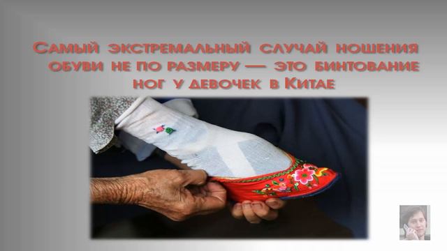 Интересные факты про стопы смотреть онлайн