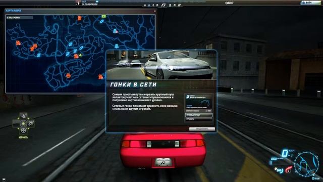 Туториал по NFS World #1 "Как начать" смотреть онлайн