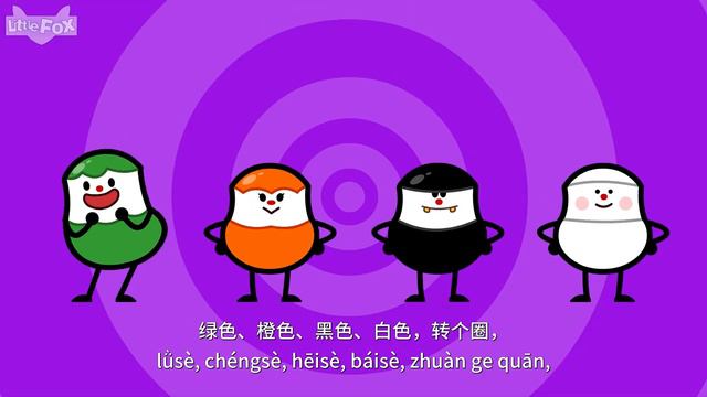 颜色歌 Chinese Colors Song смотреть онлайн