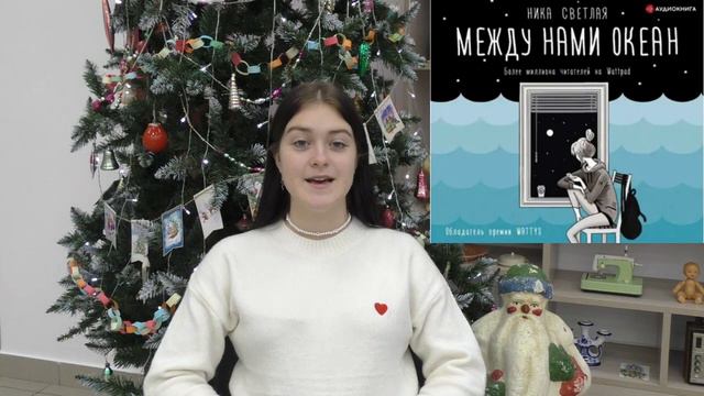 Обзор новинок декабря смотреть онлайн