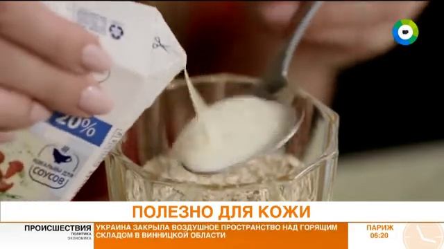 Маска из какао - секрет идеальной кожи. Эфир от 27.09.17 смотреть онлайн