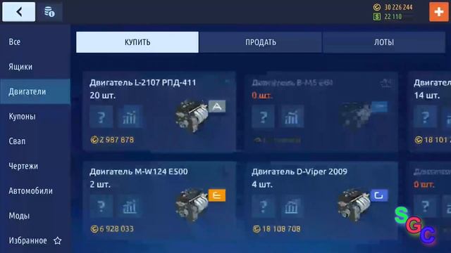 Drag racing Уличные гонки #55 Купил премиум аккаунт и получил много ресурсов смотреть онлайн
