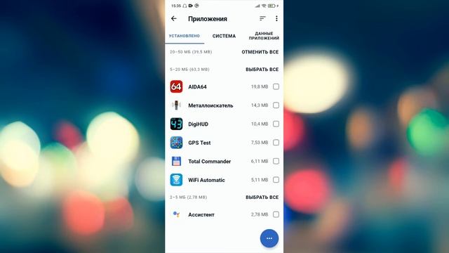 Решаем проблему нехватки памяти на смартфоне | Как освободить память телефона смотреть онлайн