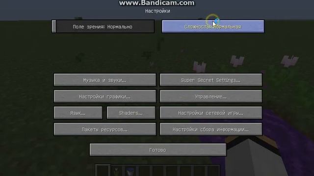 Обзор мода #2 (сумеречный лес) 1.5.2-1.7.10 смотреть онлайн