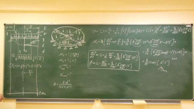 Сопротивление материалов. V-04 (круглая пластина с опёртым краем, нагружена равномерным давлением). смотреть онлайн