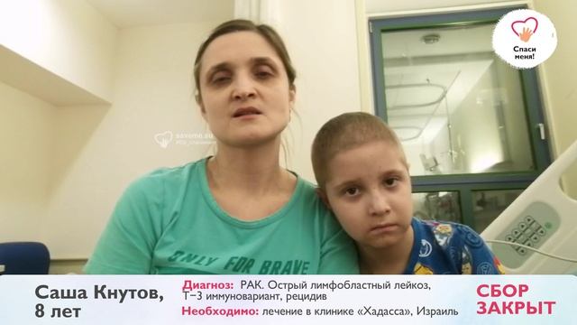 Саша Кнутов записал для вас видеоблагодарность, давайте вместе посмотрим! смотреть онлайн