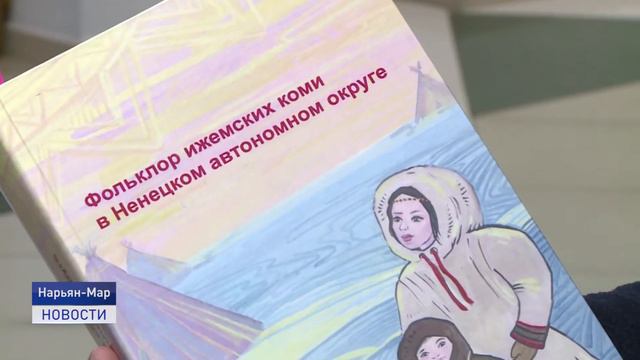 ЭТНИЧЕСКАЯ ЭКСПЕДИЦИЯ смотреть онлайн