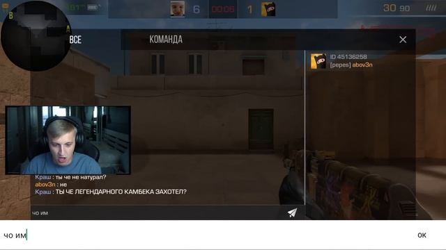 ПОМЕНЯЛИСЬ СКИНАМИ с АБОВЕНОМ в STANDOFF 2 | ТРОЛЛИНГ АБОВЕНА В СТАНДОФФ 2 смотреть онлайн