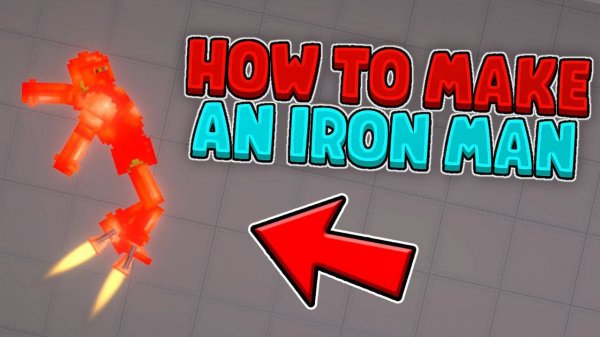 ⁉️КАК СДЕЛАТЬ ЖЕЛЕЗНОГО ЧЕЛОВЕКА  ‼️- melon sandbox