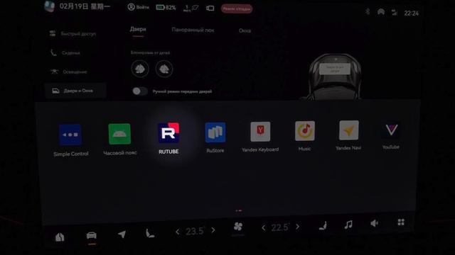 Zeekr 001 | Русский в магнитоле, приборке и проекции на лобовом! Алиса, приложения и кнопка "назад" смотреть онлайн