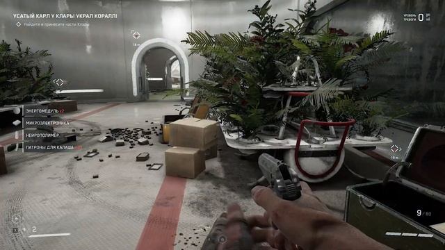ATOMIC HEART - Паштет имба! смотреть онлайн
