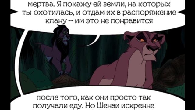 "Всё ради победы" моя озвучка (20 часть) смотреть онлайн