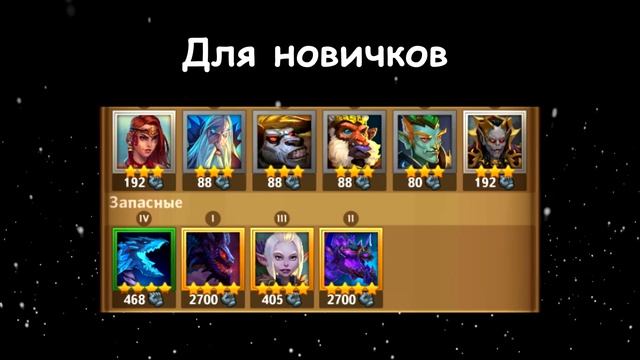 КОЛОДЫ ДЛЯ ОСАДЫ недели ОФАНИЕЛЯ и УГХ-7Б ГАЙД ПО ОСАДЕ?Крушители Подземелий Dungeon Crusher