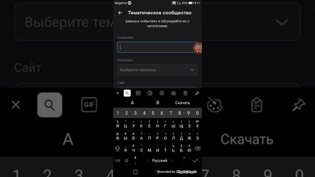 Как создать сообщество в вконтакте смотреть онлайн
