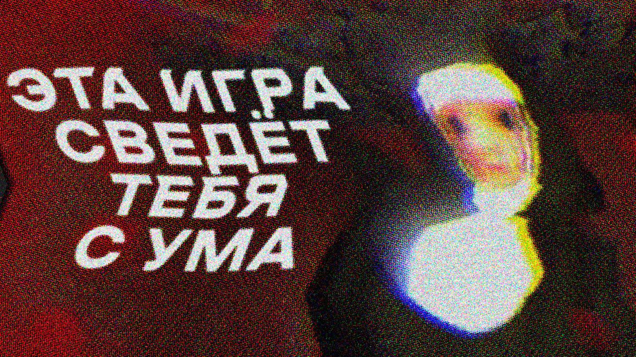 ИГРА КОТОРАЯ ВЫЗОВЕТ У ТЕБЯ ПАРАНОЙЮ // NUN MASSACRE смотреть онлайн