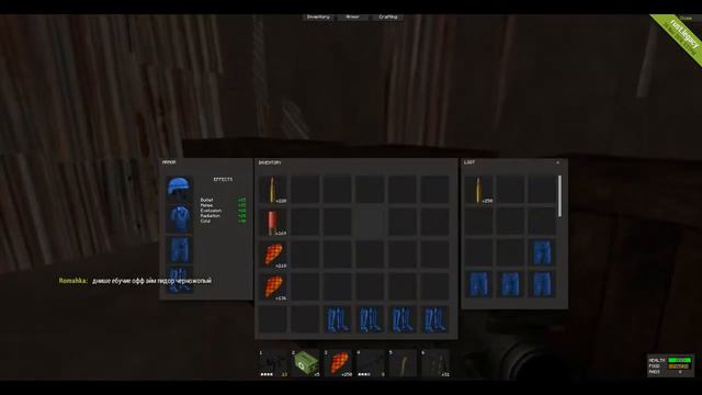 раст рейд №12 смотреть онлайн