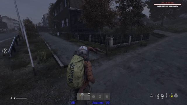 DAYZ 1.18 Рандомнйы сервак +- офицалка смотреть онлайн