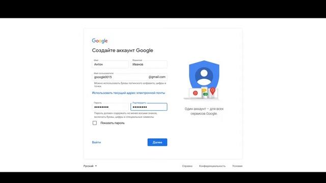 Google Ads: пошаговая инструкция для новичков (Первый урок) смотреть онлайн