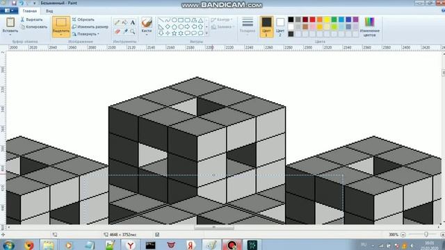 Фрактал в ПАИНТЕ (Винда) || Fractal in PAINT (Windows) смотреть онлайн