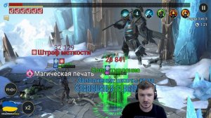 RAID: Быстрая пачка на Плато Ледяного Голема 25 Этаж / Дроп Платиновой Арены / Урогрим (Обзор/Гайд)
