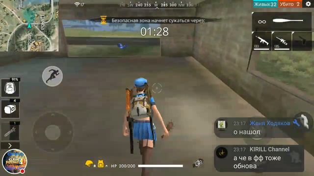 Ночной стрим. Clash royale, Free fire, Standoff 2 смотреть онлайн