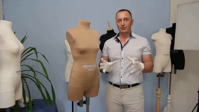 Персональный манекен. Для тех, кто ценит своё время смотреть онлайн