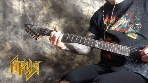 Ария - Обман (cover)