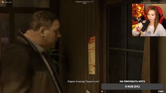 ПРОХОДИМ - HEAVY RAIN смотреть онлайн
