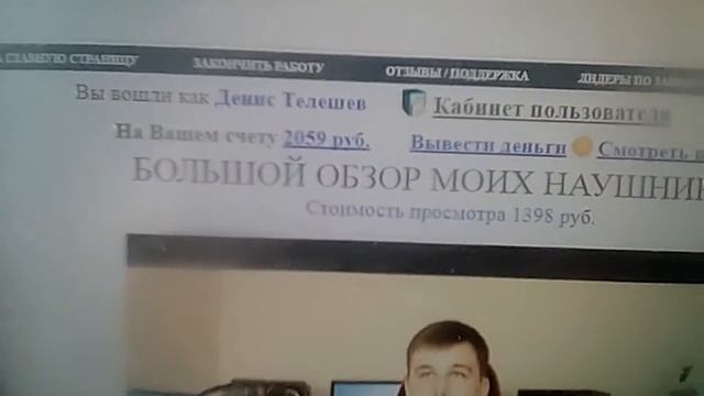 Как можно заработать без вложение в интернете халява ... смотреть онлайн