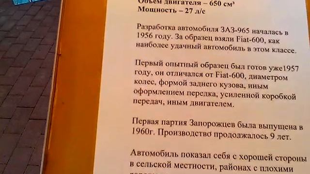 Выставка ретро-авто Сочи. Парк Ривьера . Сент. 201 смотреть онлайн