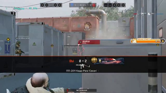 Ночной Потокич #warface смотреть онлайн