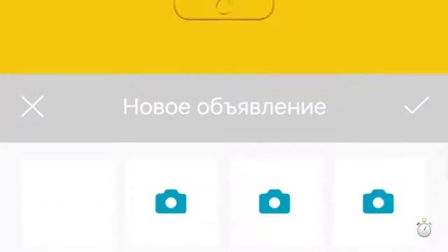 Юла – объявления рядом #приложение #скачать #юла