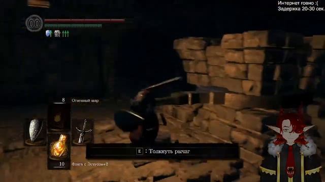 Да как пройти этот ваш DARK SOULS ?! смотреть онлайн