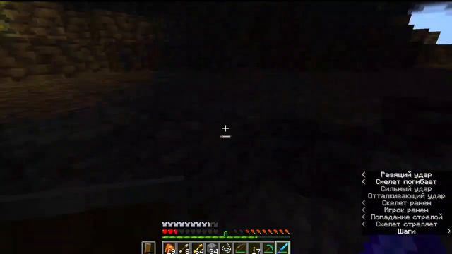 Гигантские пещеры! 1.20 смотреть онлайн