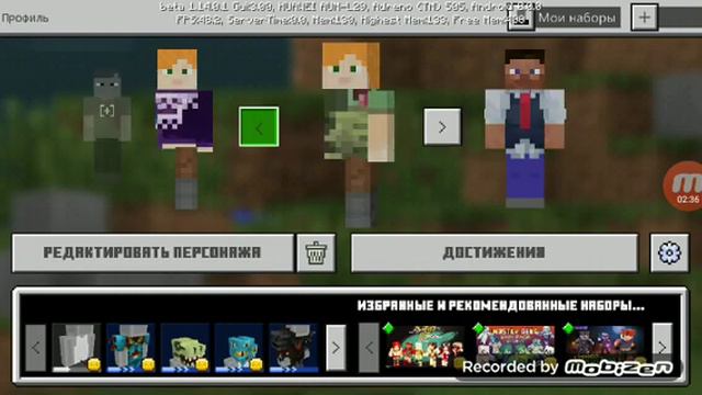Баг в Minecraft версия 1.14.0 смотреть онлайн