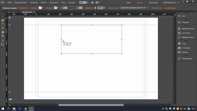 ?Базовый курс Adobe Muse? 2.2.1 Работа с инструментом Прямоугольник смотреть онлайн