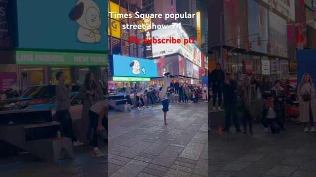 #streetshow -74#timessquare #plz_subscribe_my_channel #newyorkcity #usa #viral смотреть онлайн