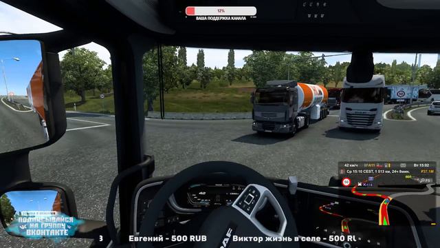 ✔Euro truck simulator 2 - ГОНКИ ПО ЕВРОПЕ !!! БУДЕТ ВЕСЕЛО ГОВОРИЛИ ОНИ 🤣🤣🤣 🅻🅸🆅🅴 смотреть онлайн