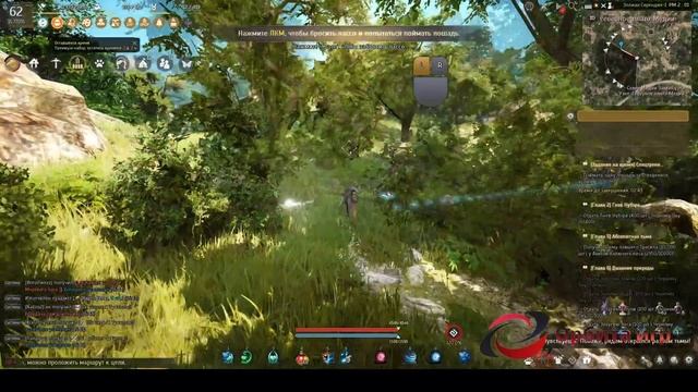 Дневник глашатая Рубина 4 том 3 глава смотреть онлайн