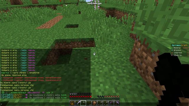 minecraft online регион и дом смотреть онлайн