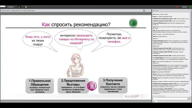 5 Эффективных способов набора представителей смотреть онлайн