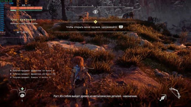 Horizon Zero Dawn On Ryzen 5 2600 and GTX 960 4GB смотреть онлайн