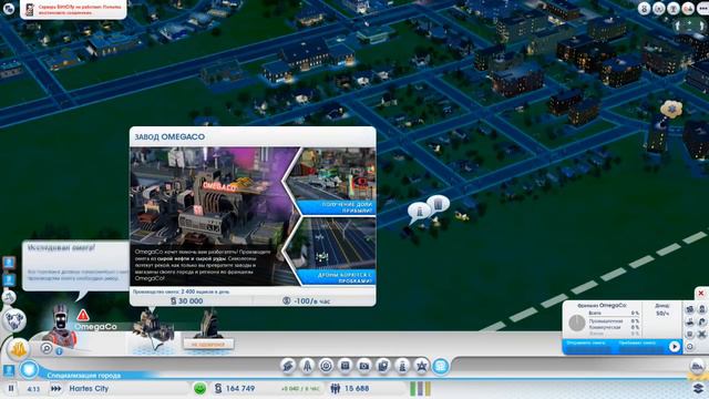 SimCity #2 | Развиваем образование и добычу угля смотреть онлайн