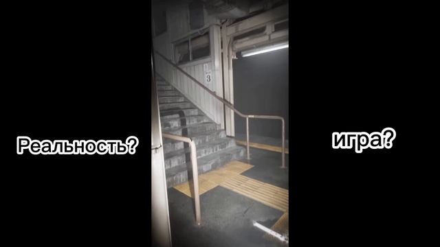 Unreal Engine 5 или Реальная жизнь??