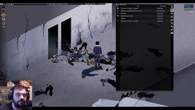 СЮРИКЕН, КОПЬЕ И МЕЧ | ТОРГОВЫЙ ЦЕНТР | Project Zomboid #56 смотреть онлайн