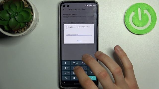 Как заблокировать / разблокировать номер на Motorola Moto G100 смотреть онлайн